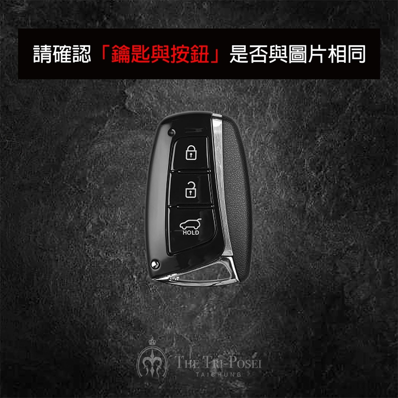 Hyundai 現代汽車鑰匙包 7