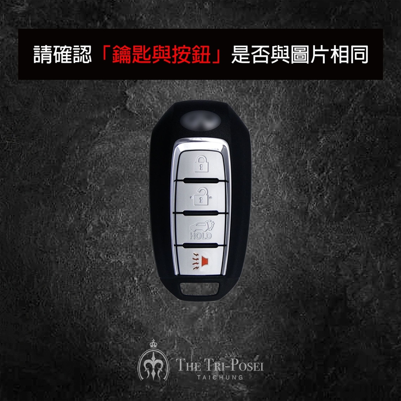 Infiniti 英菲尼迪汽車鑰匙包 6