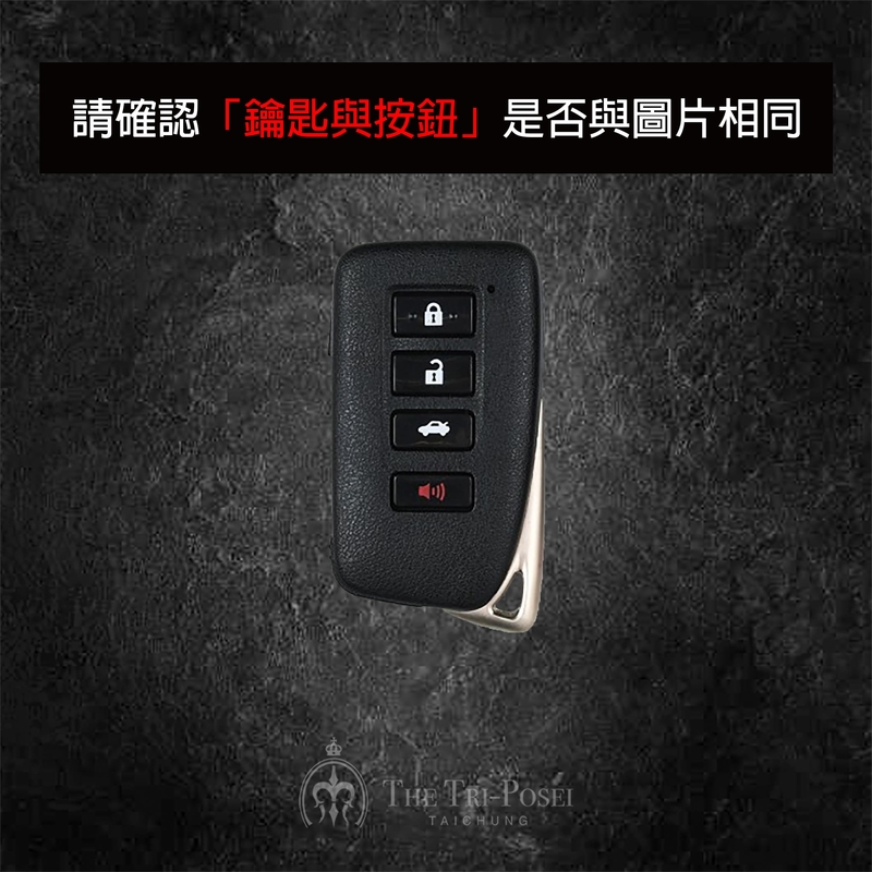 Lexus 凌志汽車鑰匙包 1