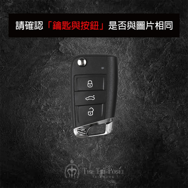 Volkswagen 福斯汽車鑰匙包 10