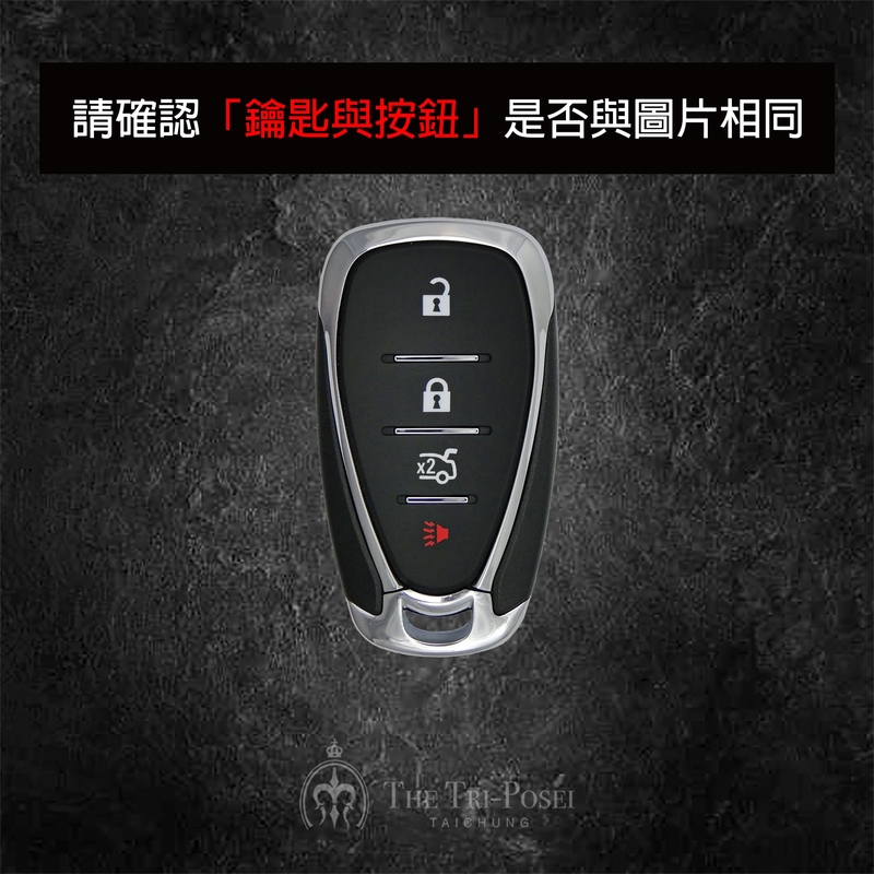 Chevrolet 雪弗蘭汽車鑰匙包 2