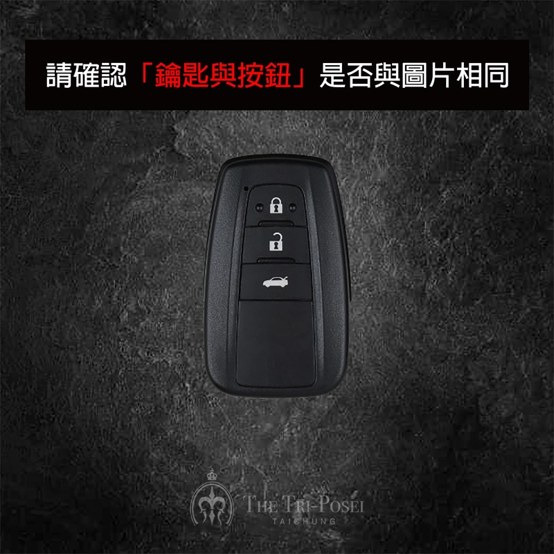 Toyota 豐田汽車鑰匙包  17