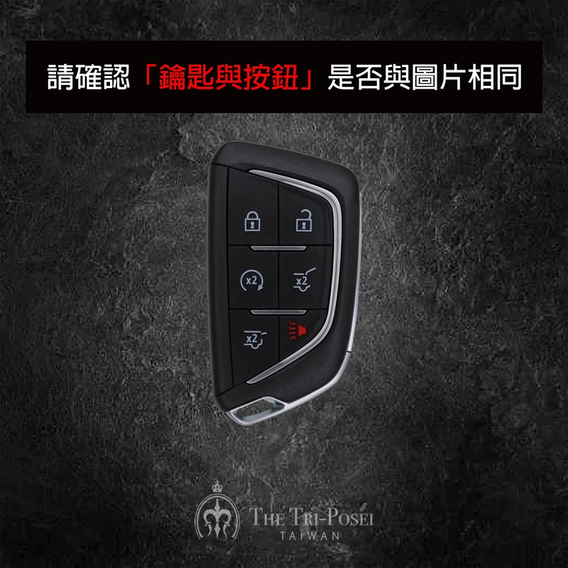 Cadillac 凱迪拉克汽車鑰匙包 1