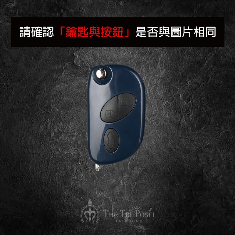 Maserati 瑪莎拉蒂汽車鑰匙包 3