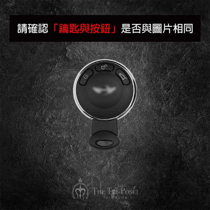 Mini Cooper 迷你汽車鑰匙包 2