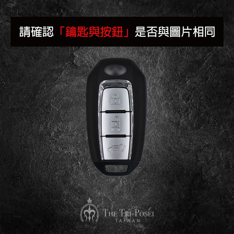 Infiniti 英菲尼迪汽車鑰匙包 8