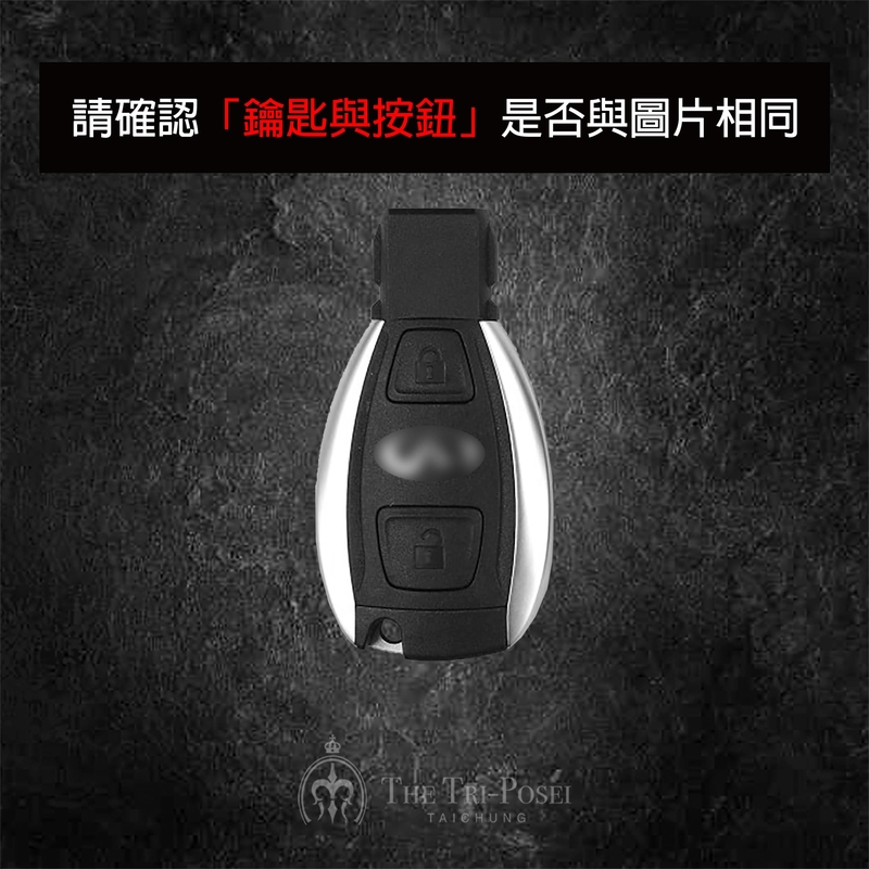 Infiniti 英菲尼迪汽車鑰匙包 5