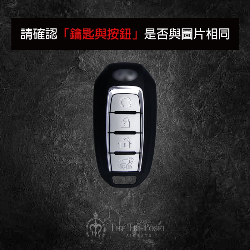 Infiniti 英菲尼迪汽車鑰匙包 7