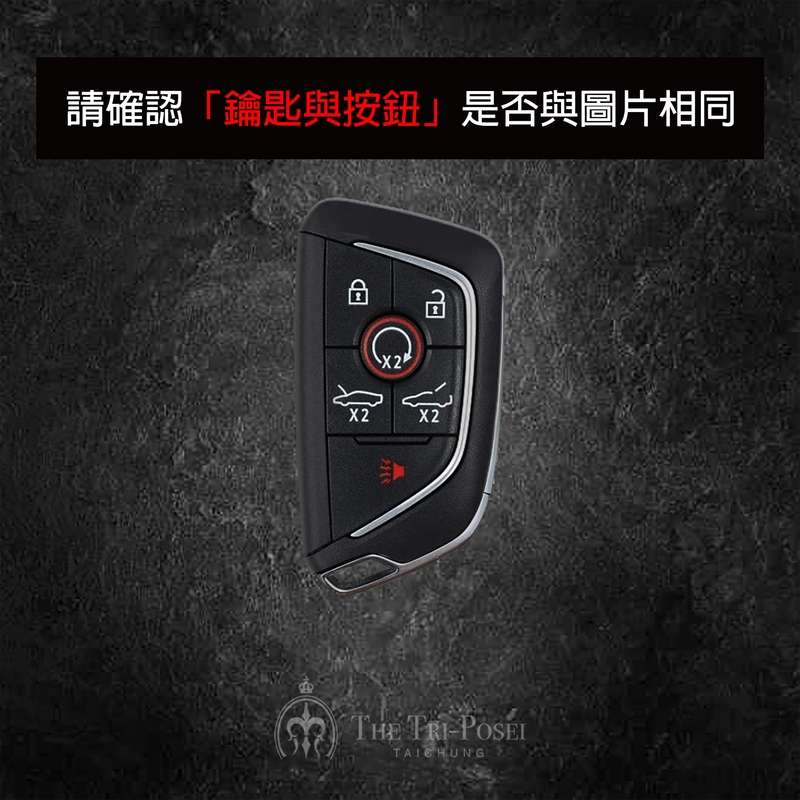 Chevrolet 雪弗蘭汽車鑰匙包 6