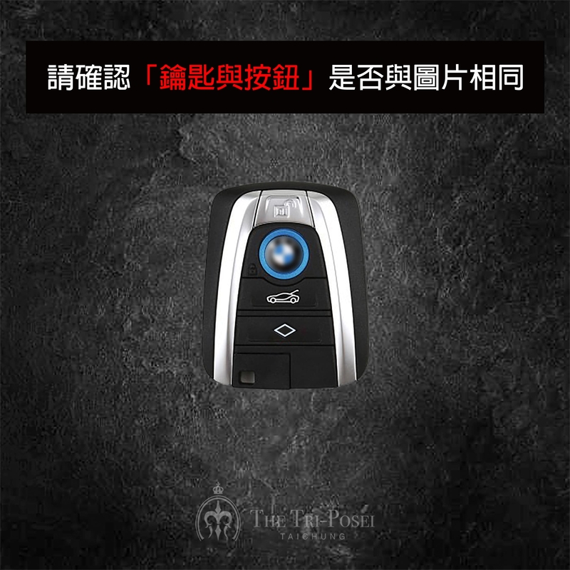 BMW 寶馬汽車鑰匙包 4