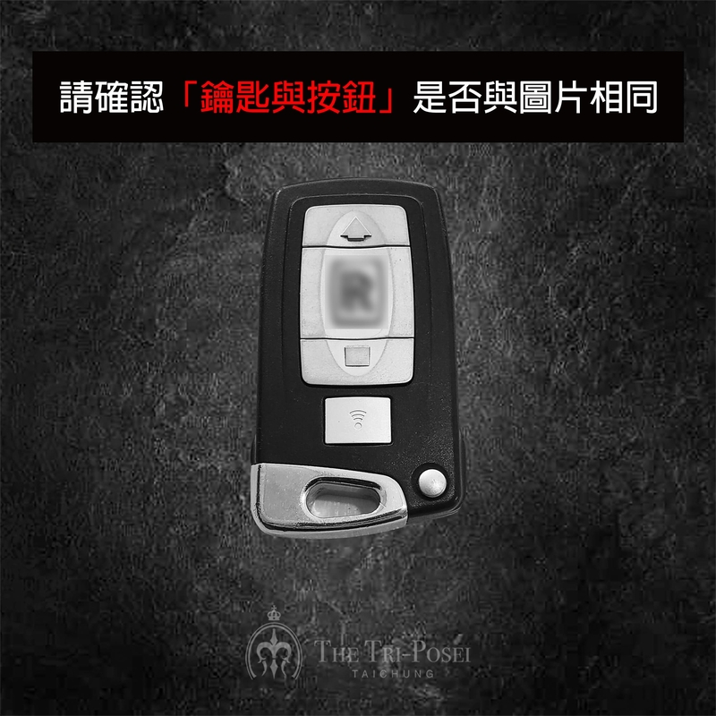Rolls-Royce 勞斯萊斯汽車鑰匙包 4