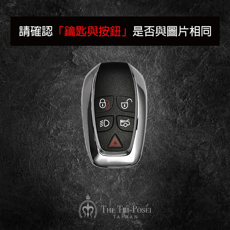 Jaguar 捷豹汽車鑰匙包 3