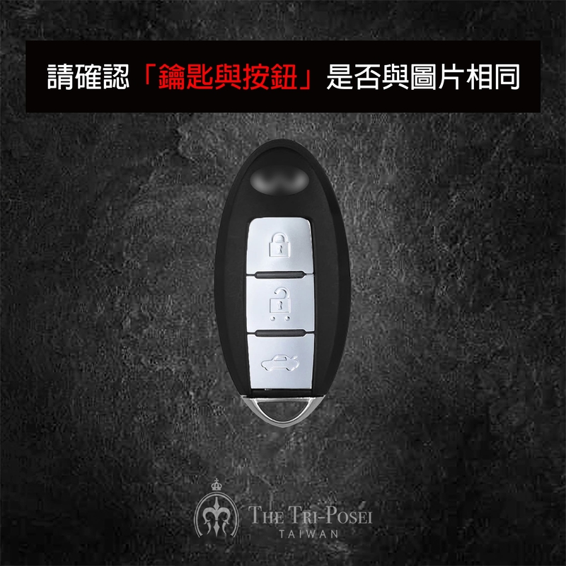 Infiniti 英菲尼迪汽車鑰匙包 2