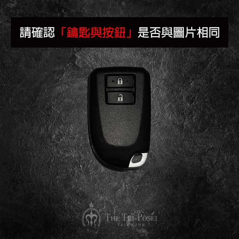 Toyota 豐田汽車鑰匙包  6