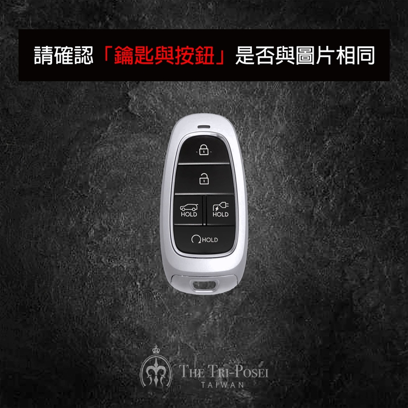 Hyundai 現代汽車鑰匙包 11