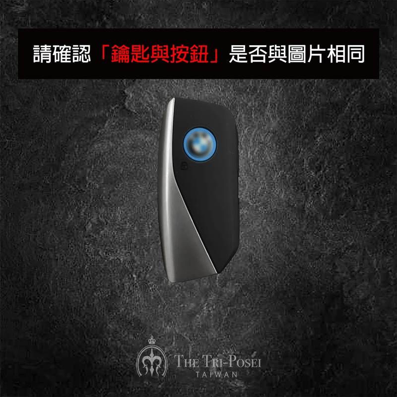 BMW 寶馬汽車鑰匙包 6