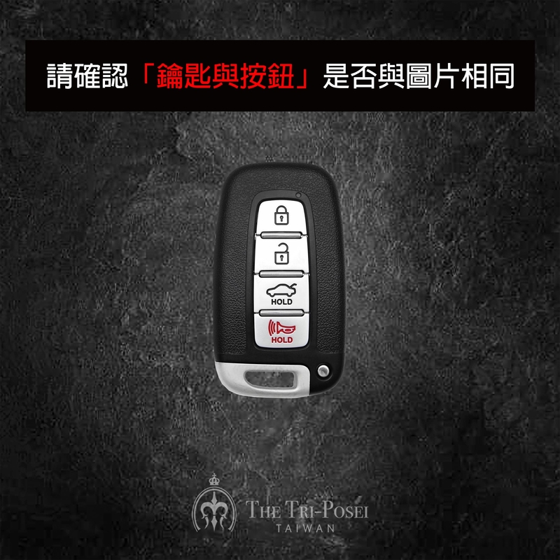 Hyundai 現代汽車鑰匙包 5