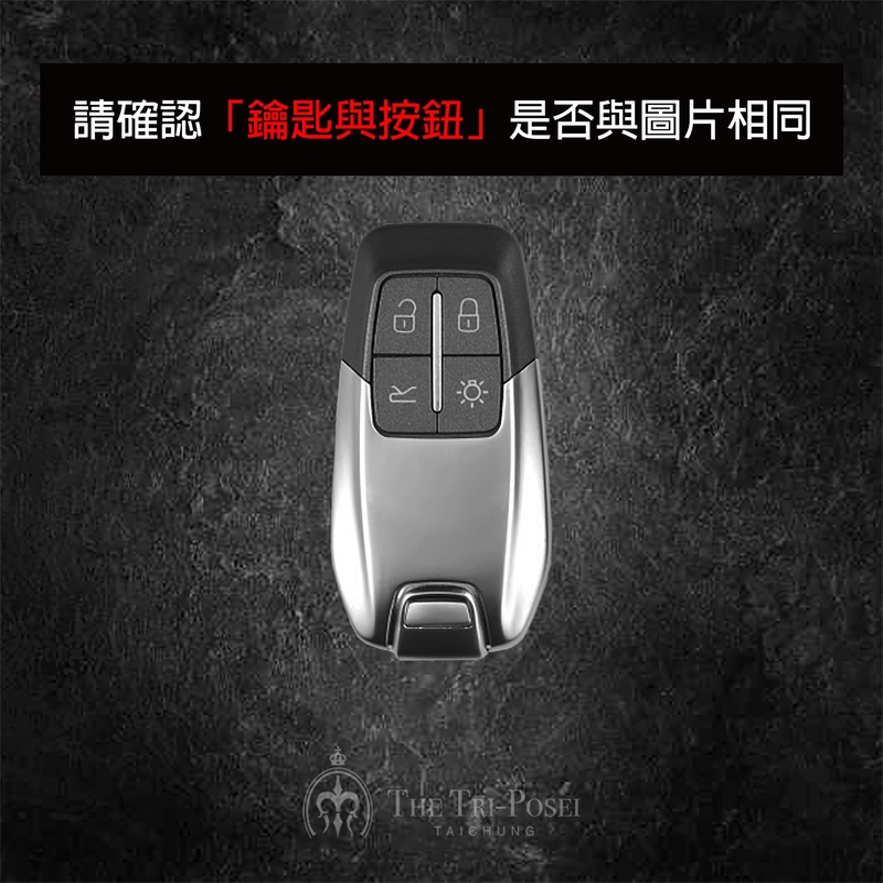 Ferrari 法拉利汽車鑰匙包 2
