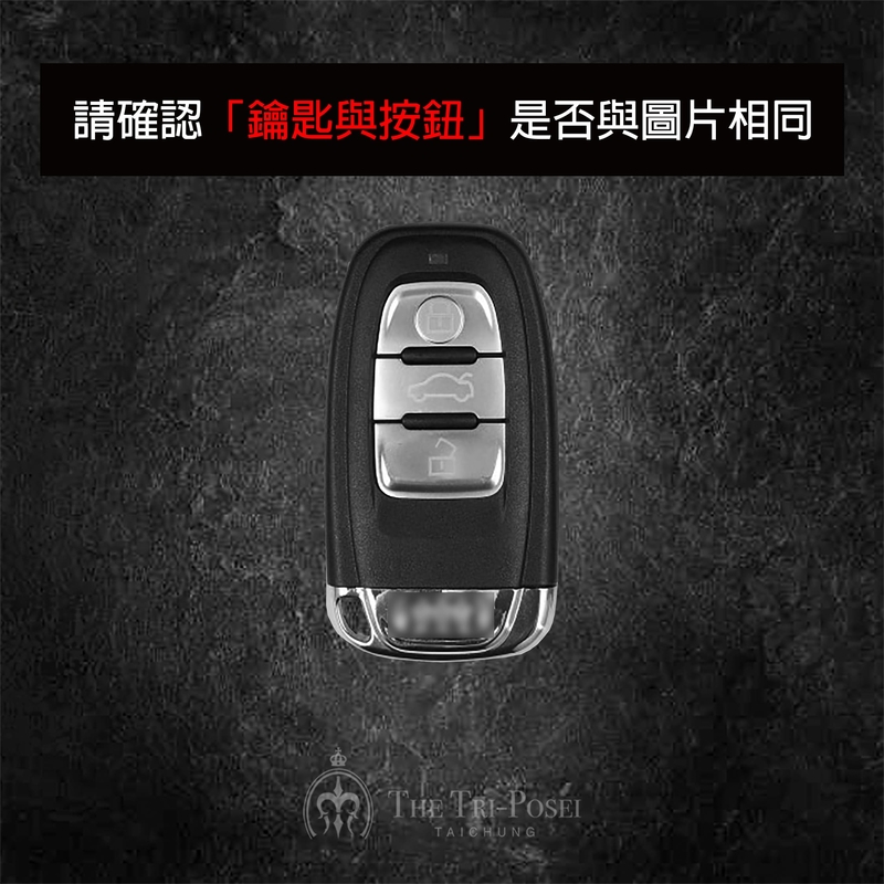 Audi 奧迪汽車鑰匙包 6