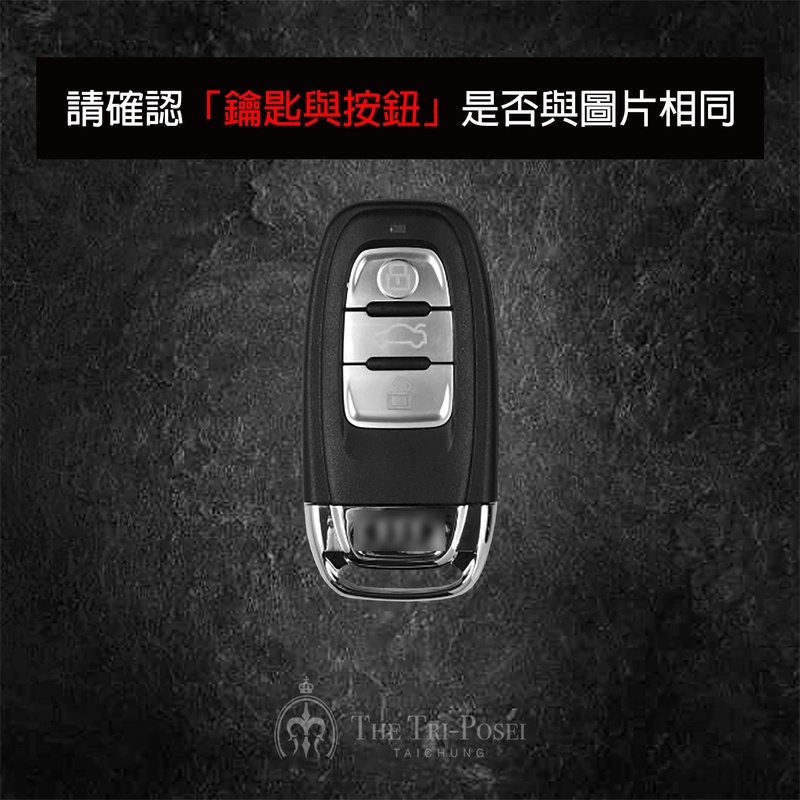 Audi 奧迪汽車鑰匙包 4