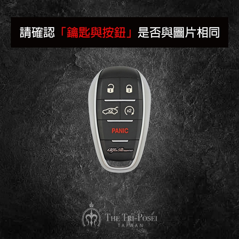 Alfa Romeo 愛快羅密歐汽車鑰匙包 2