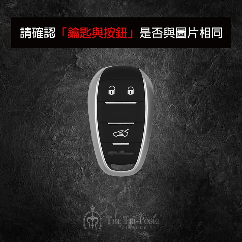 Alfa Romeo 愛快羅密歐汽車鑰匙包 1