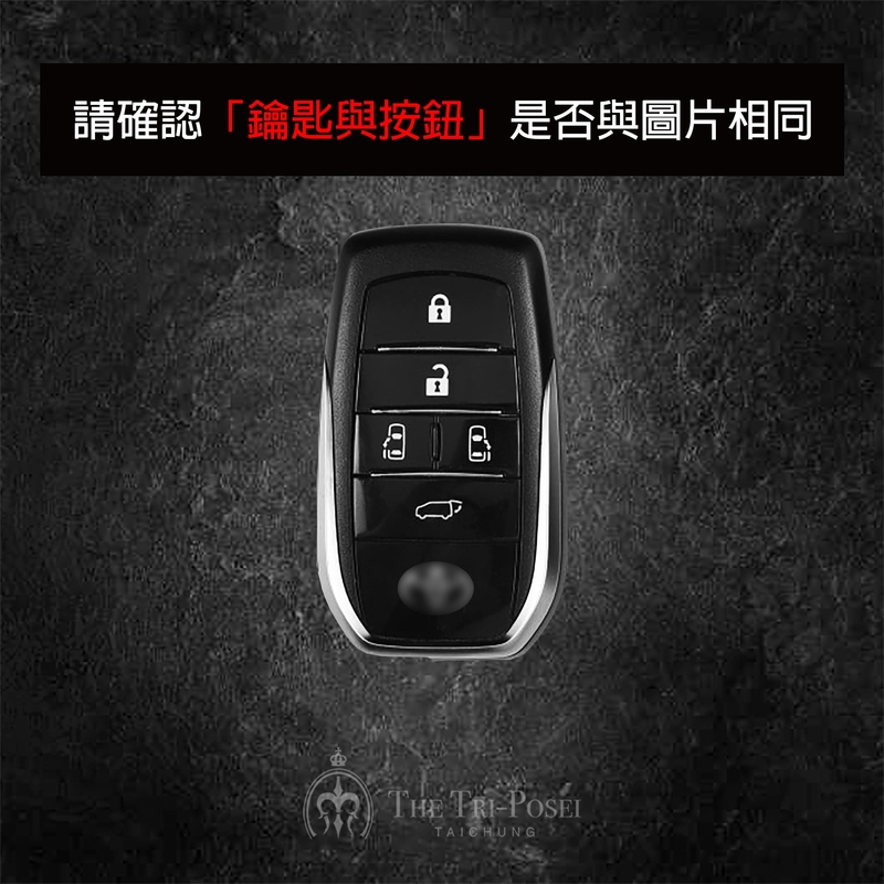 阿法汽車鑰匙包 皮套 手工 訂製