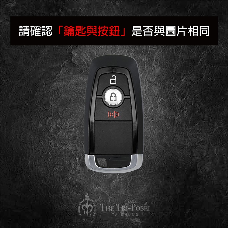 Ford 福特汽車鑰匙包 3