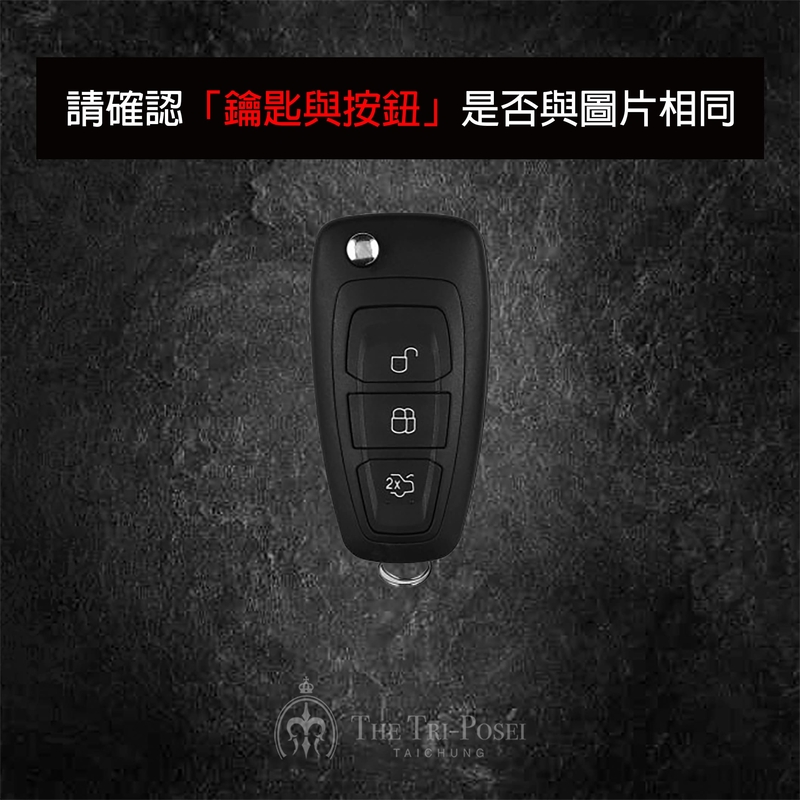 Ford 福特汽車鑰匙包 9