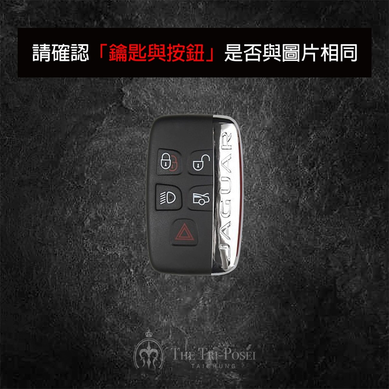 Jaguar 捷豹汽車鑰匙包 1