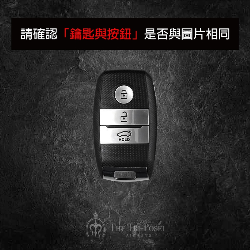 Kia 起亞汽車鑰匙包 1