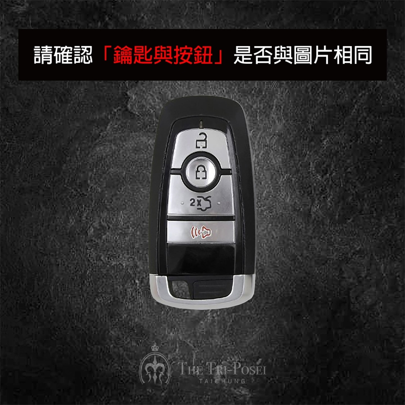 Ford 福特汽車鑰匙包 1