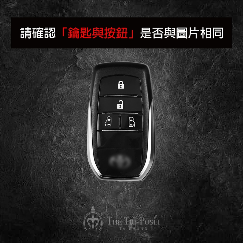 Toyota 豐田汽車鑰匙包  22