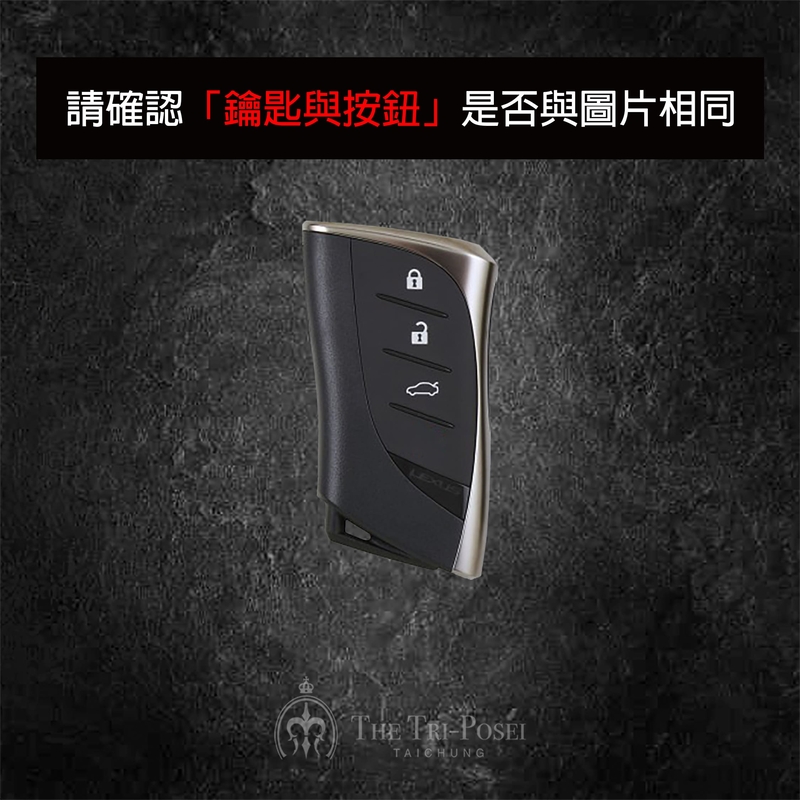 Lexus 凌志汽車鑰匙包 3