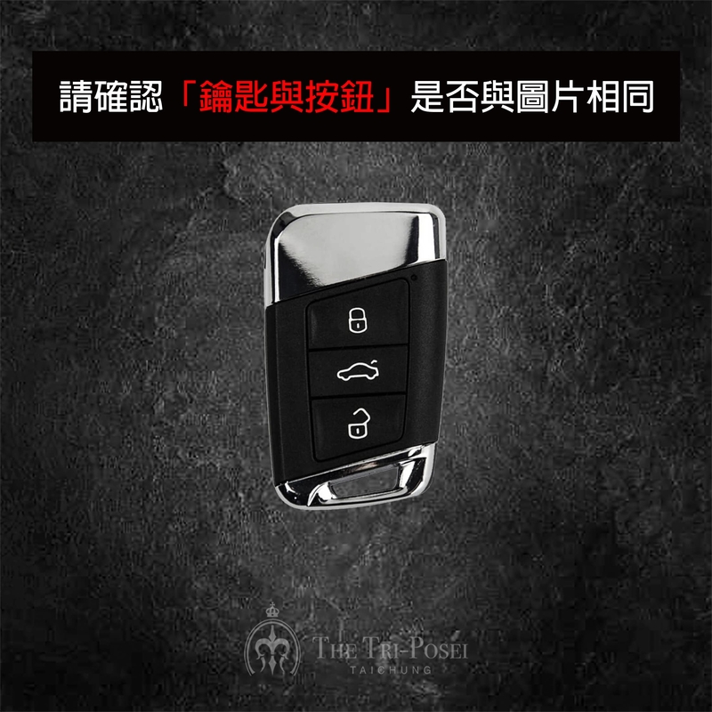 Skoda 斯柯達汽車鑰匙包  4