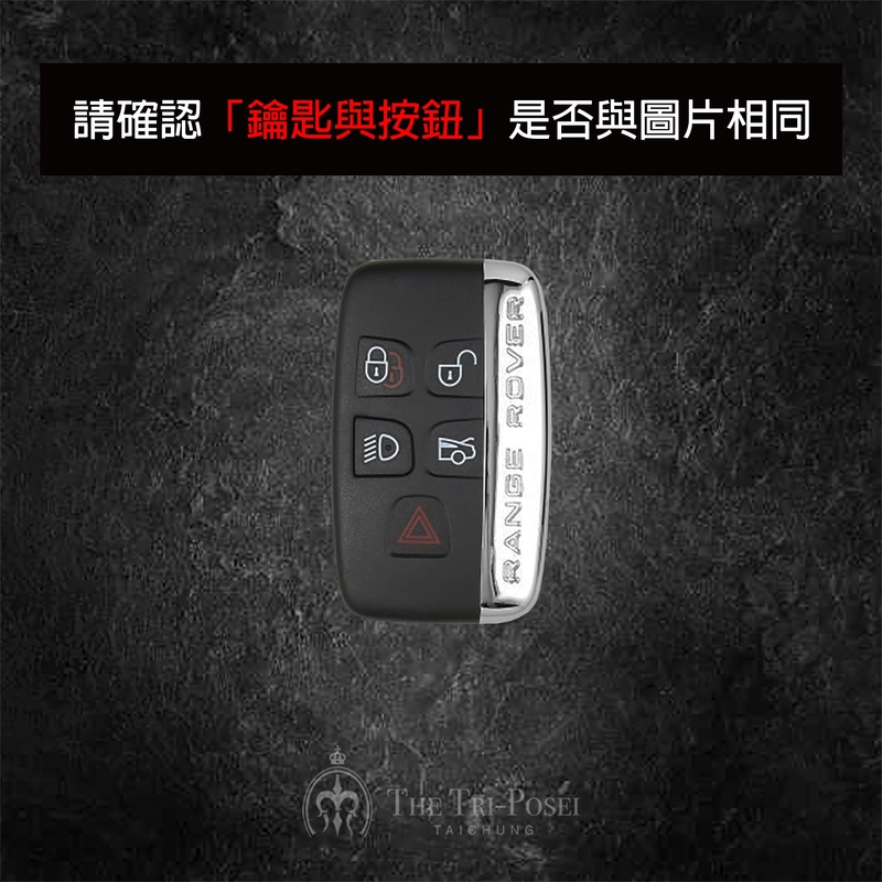 Land Rover 2-1
