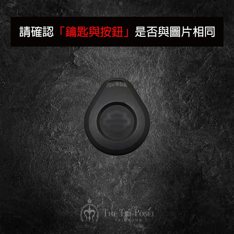 哈雷 